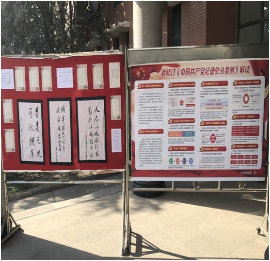 BV伟德官方网站举办女教工书画展.jpg