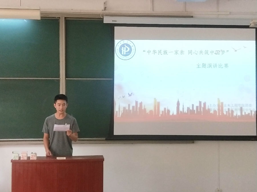 公司举行“中华民族一家亲,同心共筑中国梦”.jpg 公司举行“中华民族一家亲,同心共筑中国梦”.jpg