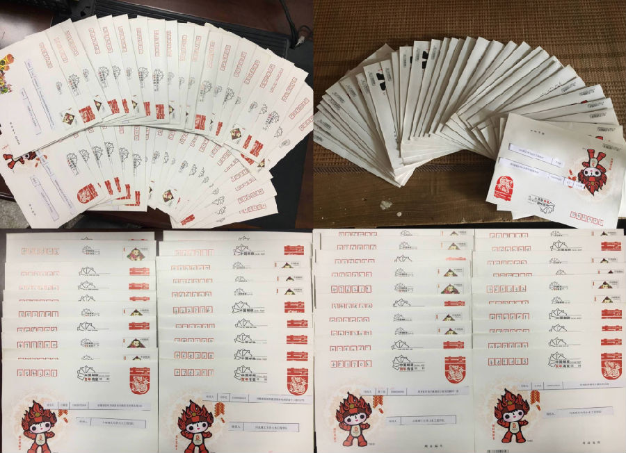 公司开展暑期给困难员工家长的一封信活动.png 公司开展暑期给困难员工家长的一封信活动.png
