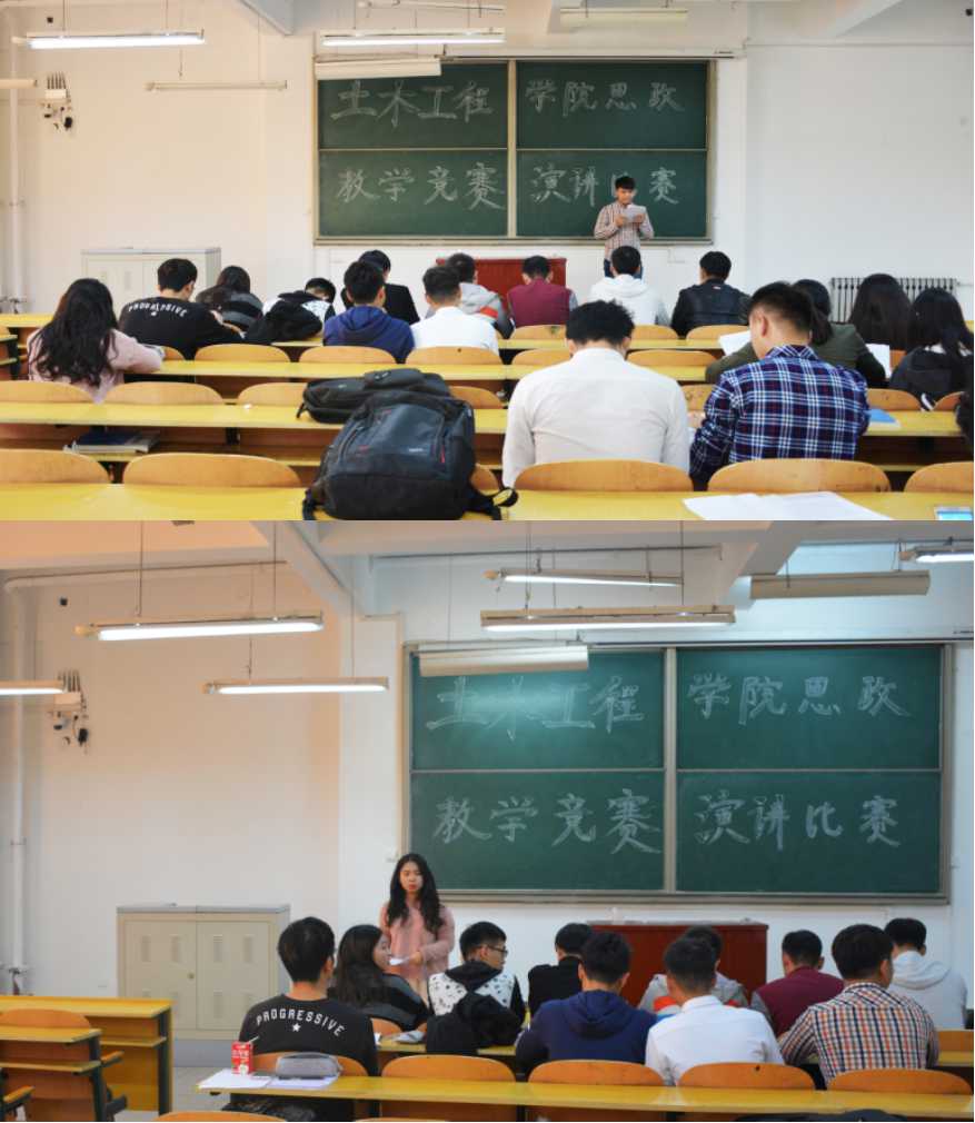 员工思想政治理论课演讲赛.jpg 员工思想政治理论课演讲赛.jpg