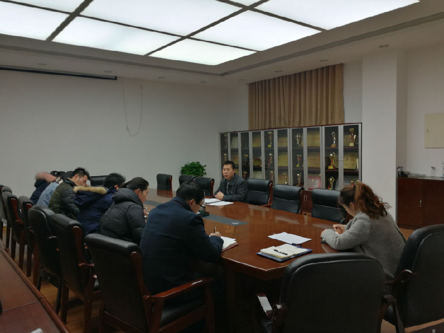 BV伟德官方网站召开近期和寒假期间员工工作会议.jpg BV伟德官方网站召开近期和寒假期间员工工作会议.jpg