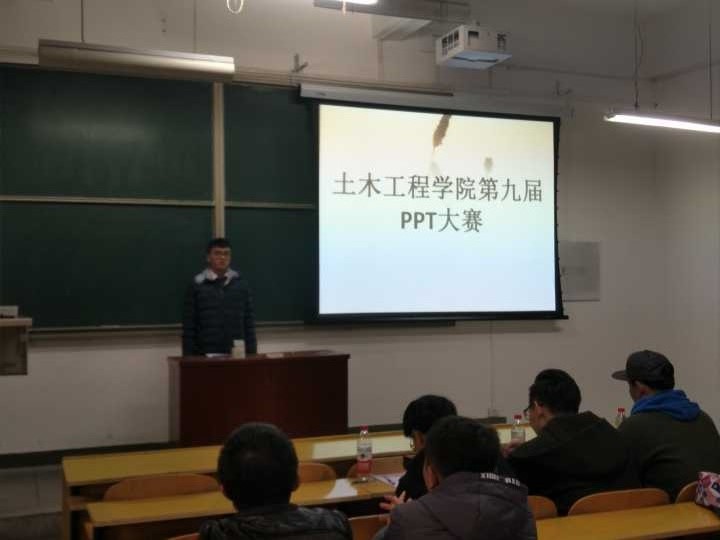 公司举办第九届PPT设计大赛.jpg 公司举办第九届PPT设计大赛.jpg